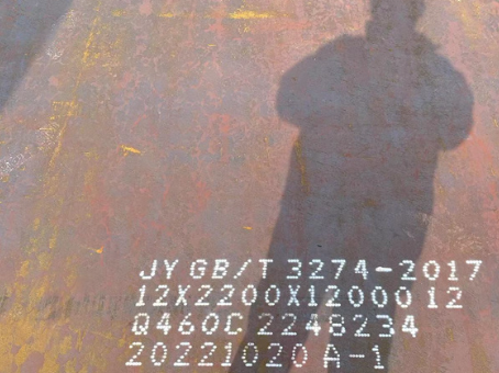 广饶Q460高强钢板